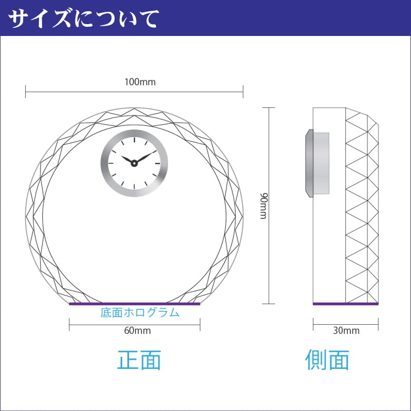 Amazon | 名入れ クリスタル 置き時計 天使 お祝い ギフト